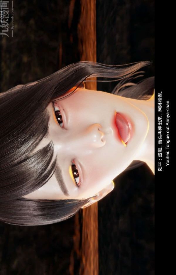 [3D]隔絕島1-3+特別編+番外第05話