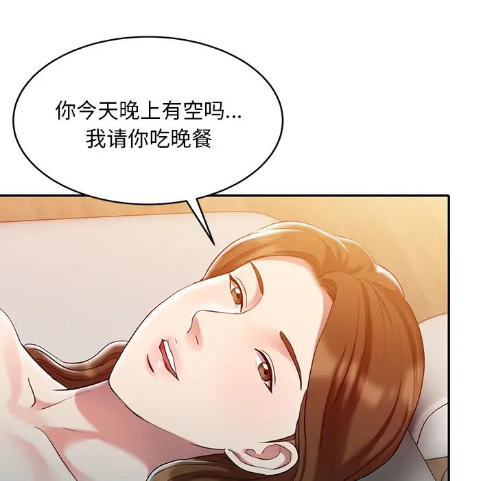 調陰妙手第1話