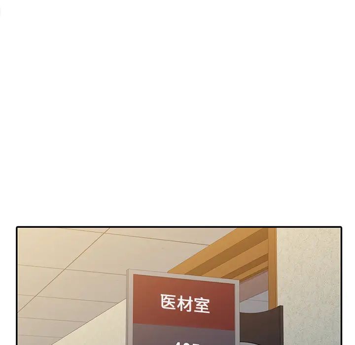 调阴妙手第1话