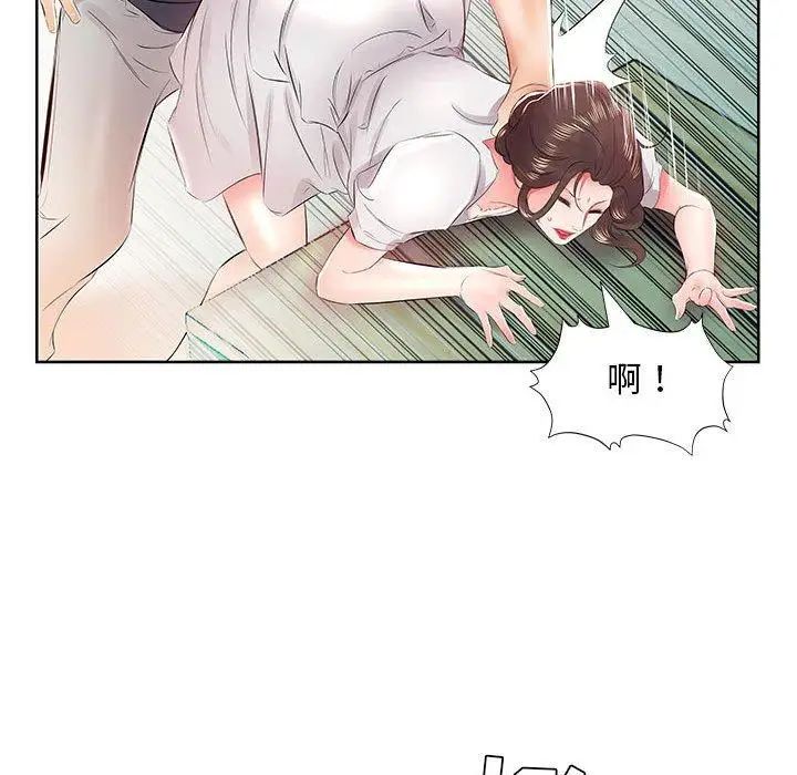 假戲真做第13话