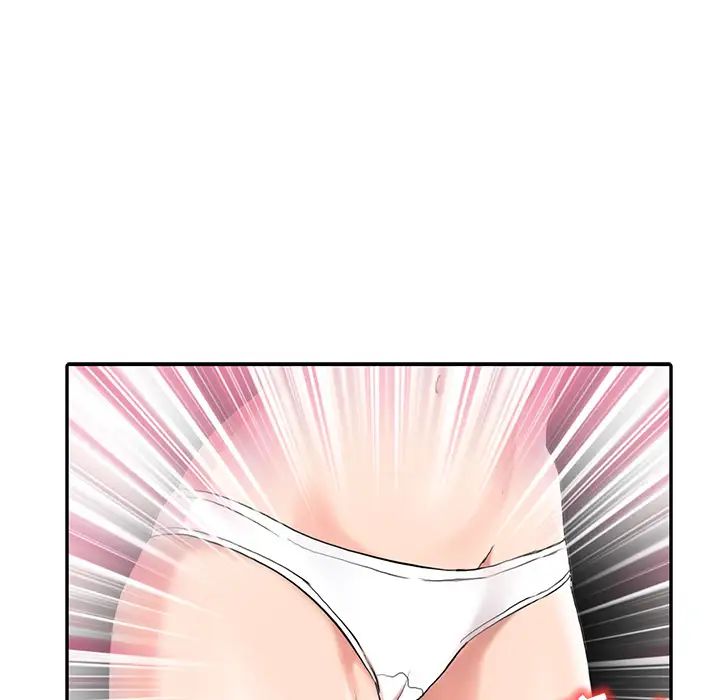 調陰妙手第1話