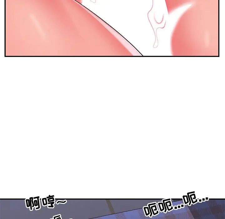 与两姊妹的同居生活第9话