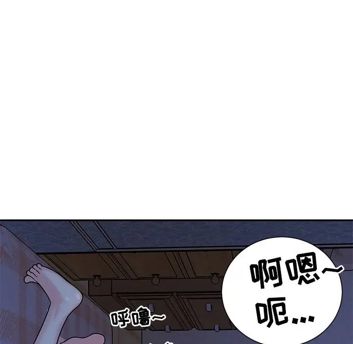 与两姊妹的同居生活第9话