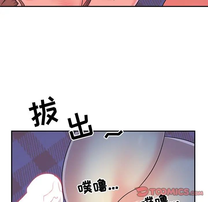 与两姊妹的同居生活第9话