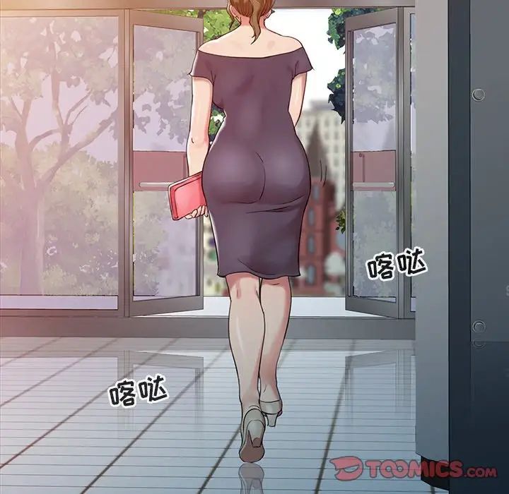 调阴妙手第3话