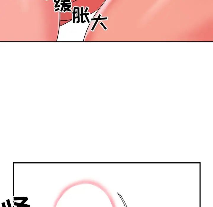 与两姊妹的同居生活第10话
