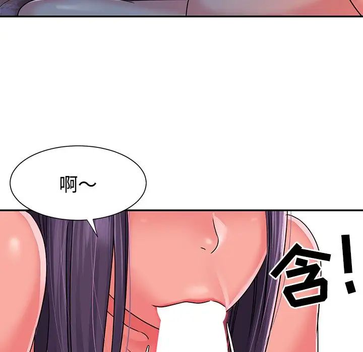 与两姊妹的同居生活第10话