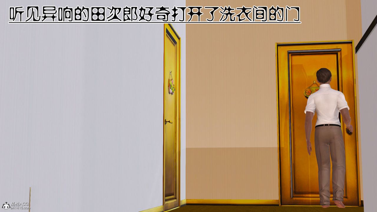 [3D]愛我的媽媽第06話