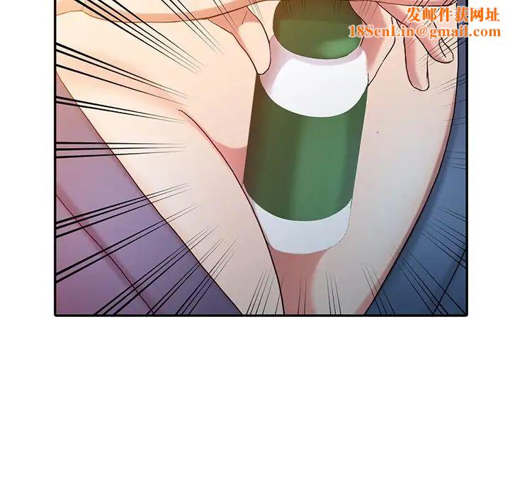 调阴妙手第3话