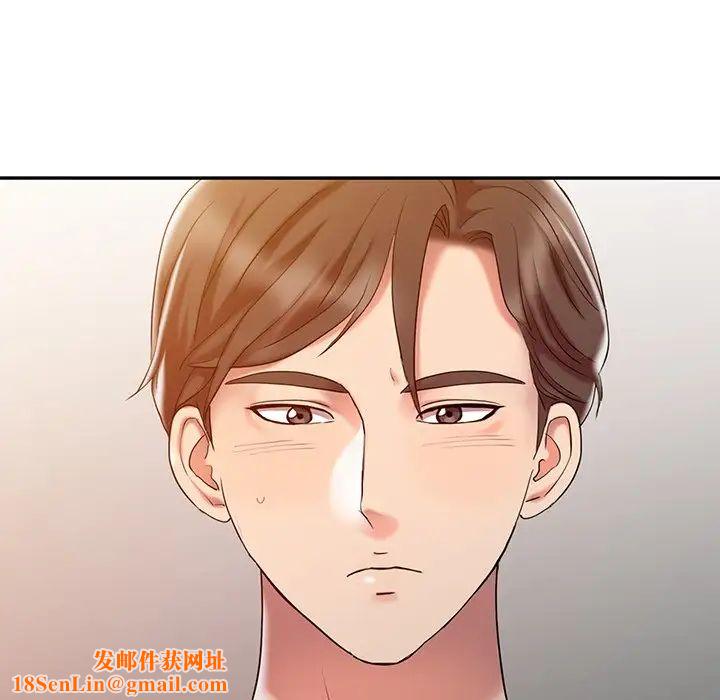 调阴妙手第3话