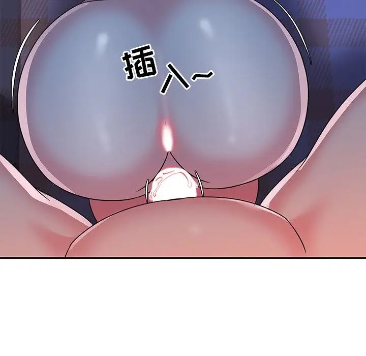 與兩姊妹的同居生活第10話