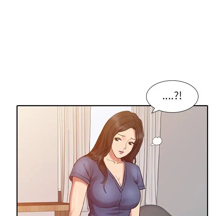 调阴妙手第3话