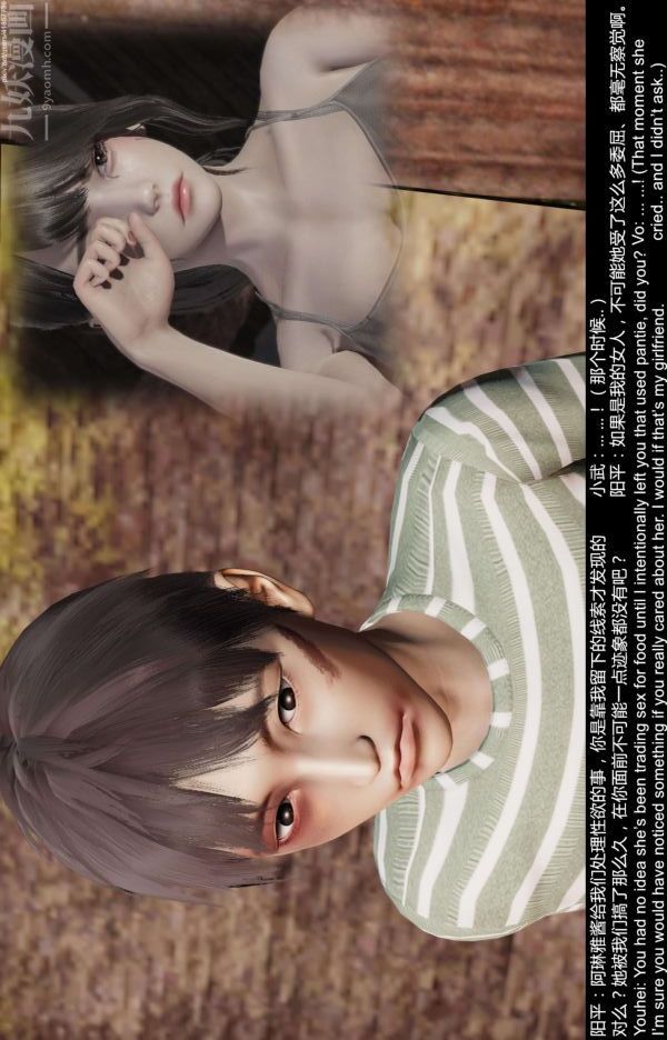 《[3D]隔绝岛1-3+特别编+番外》第10话