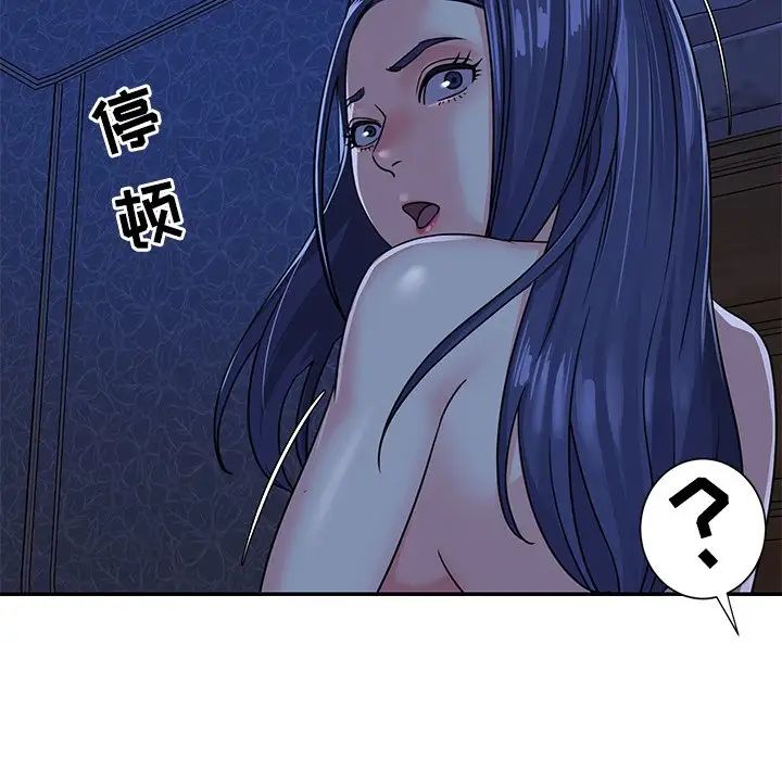 与两姊妹的同居生活第10话