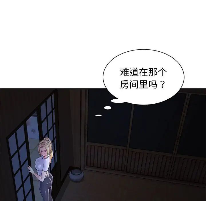 与两姊妹的同居生活第11话