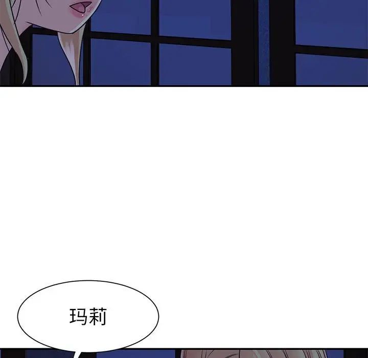与两姊妹的同居生活第11话