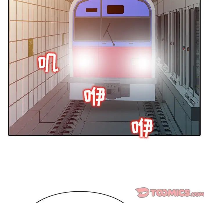 调阴妙手第4话