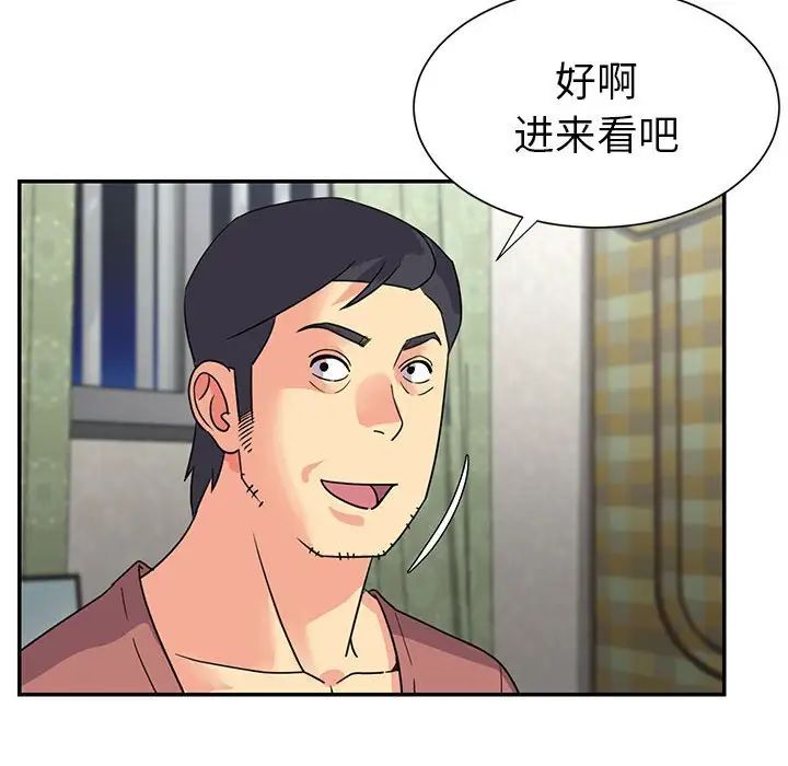 与两姊妹的同居生活第11话