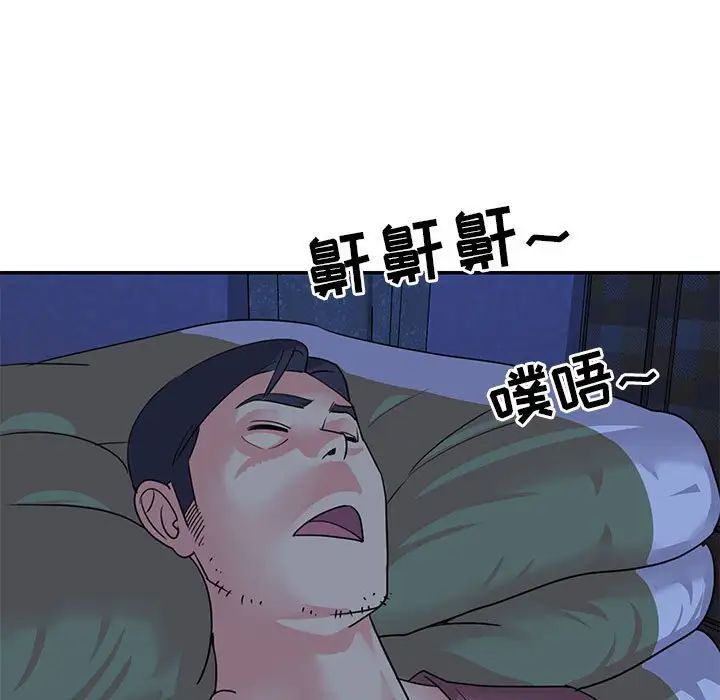 与两姊妹的同居生活第11话