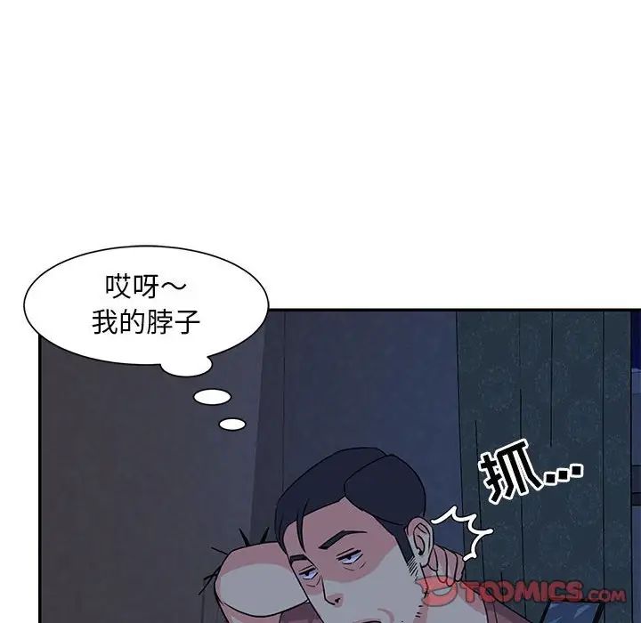 与两姊妹的同居生活第11话