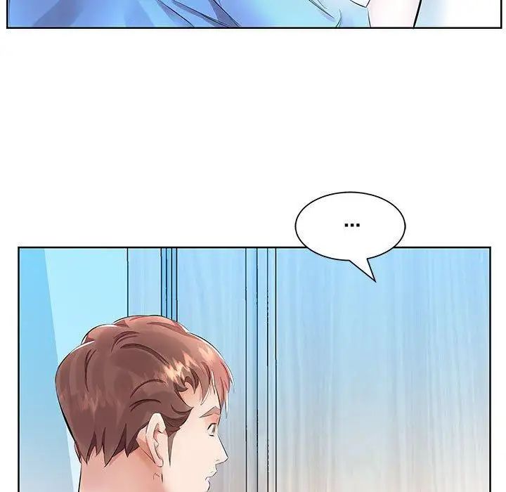 假戏真做第17话