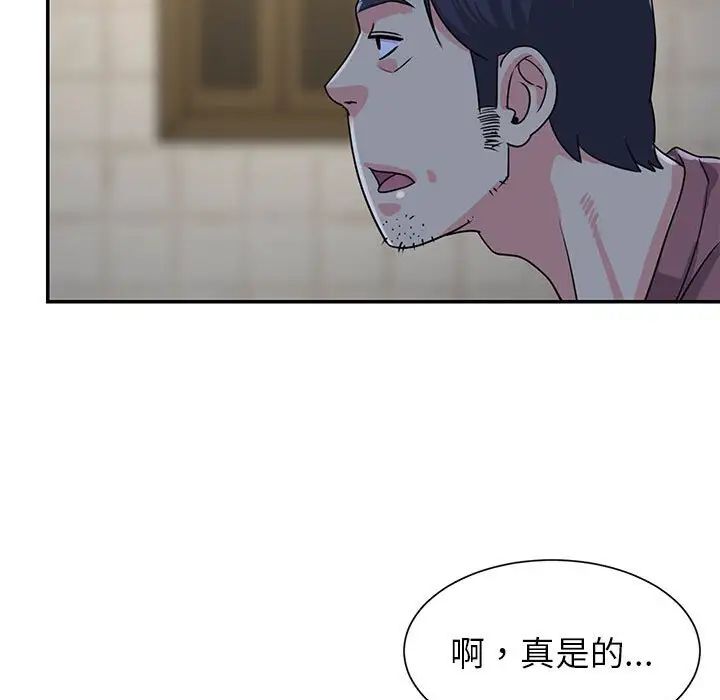 与两姊妹的同居生活第11话