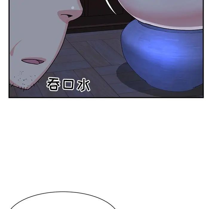 与两姊妹的同居生活第11话