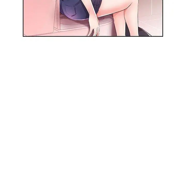 假戏真做第17话