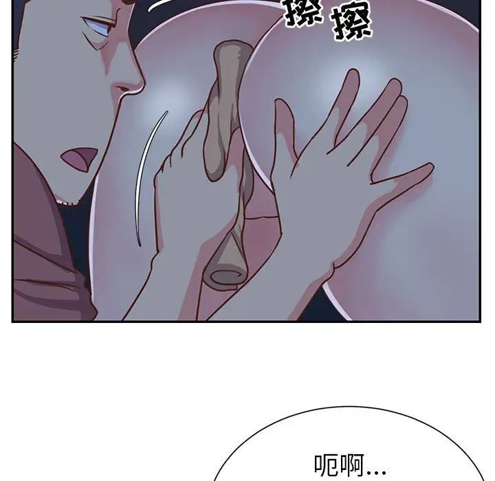 与两姊妹的同居生活第12话