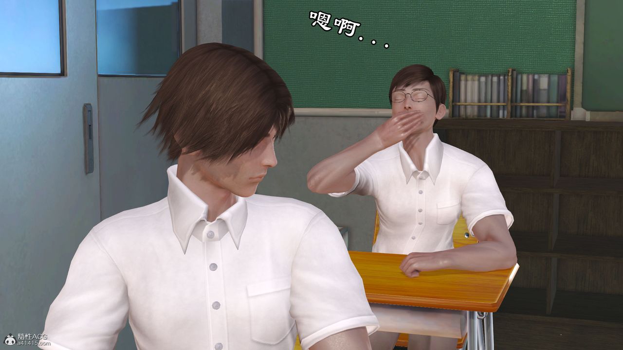 [3D]愛我的媽媽第07話