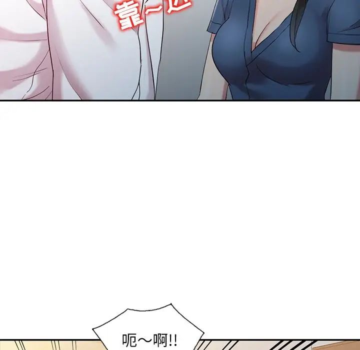 调阴妙手第5话