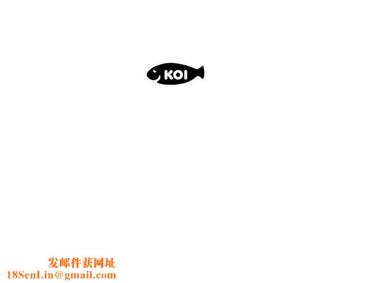 假戏真做第17话