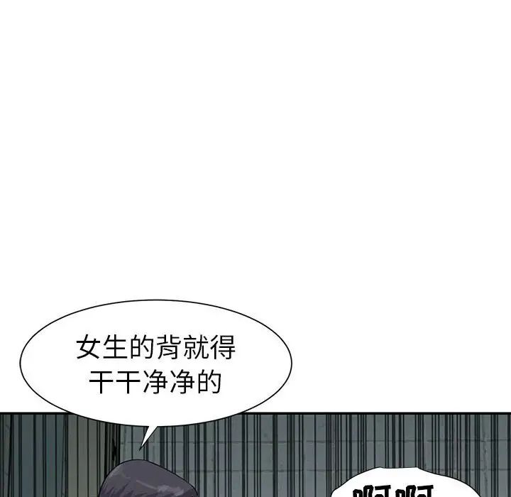与两姊妹的同居生活第12话