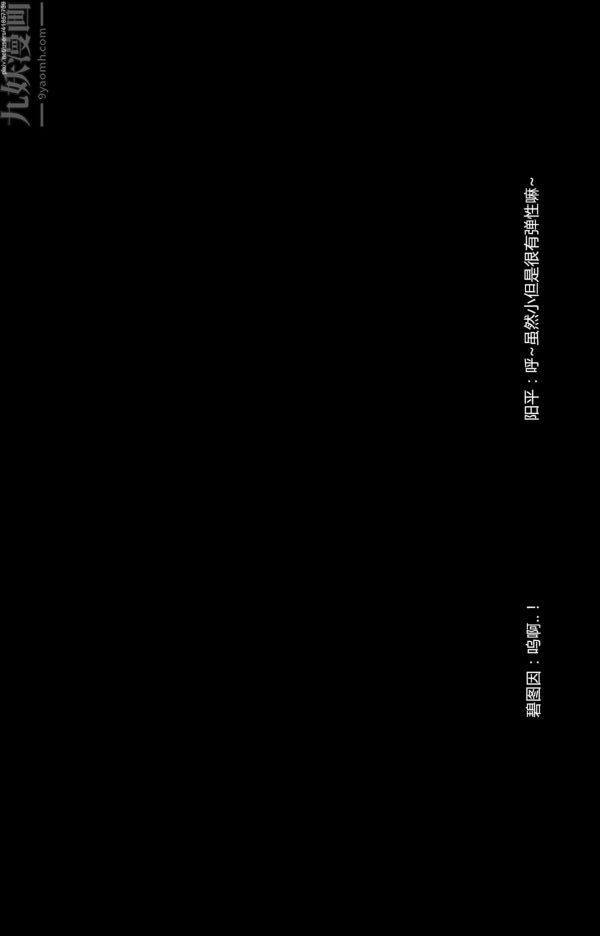 [3D]隔絕島1-3+特別編+番外番外篇01