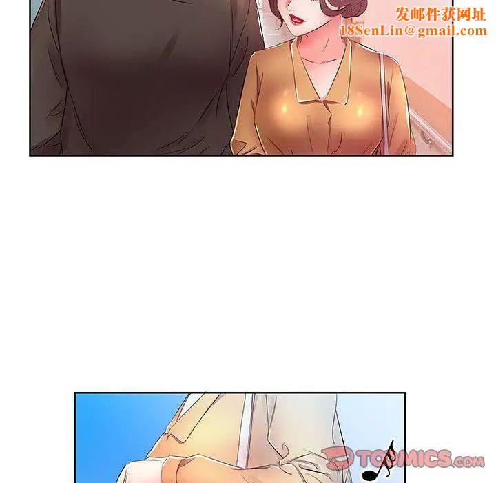 假戏真做第18话