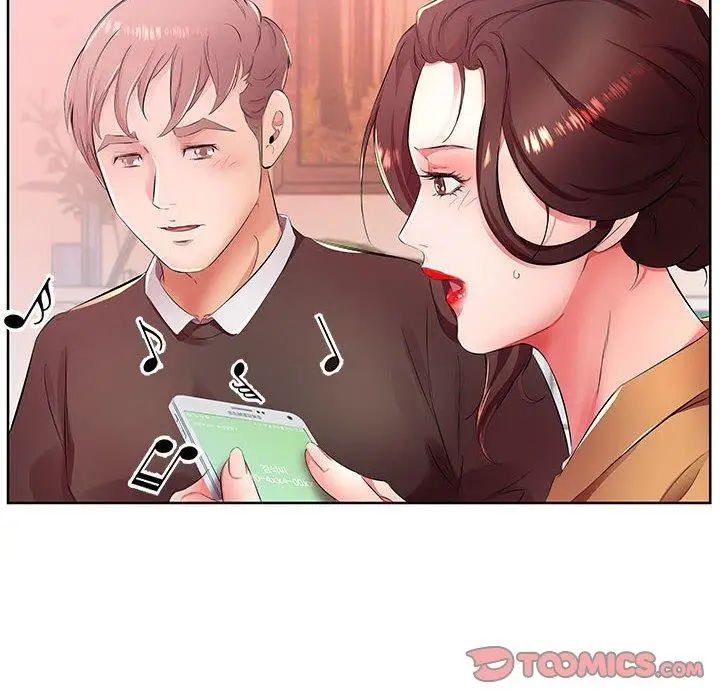 假戏真做第18话