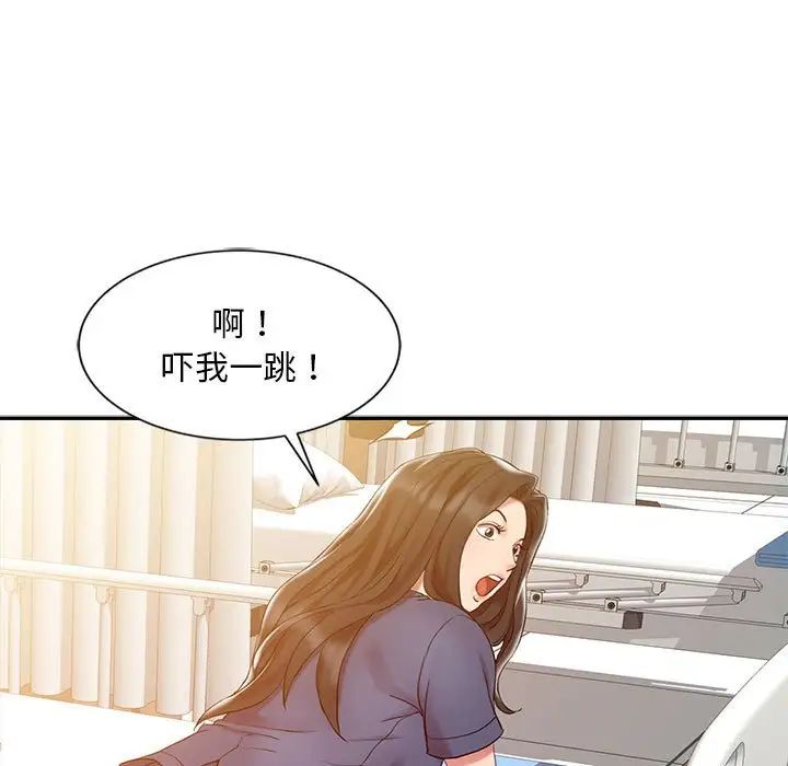 调阴妙手第6话