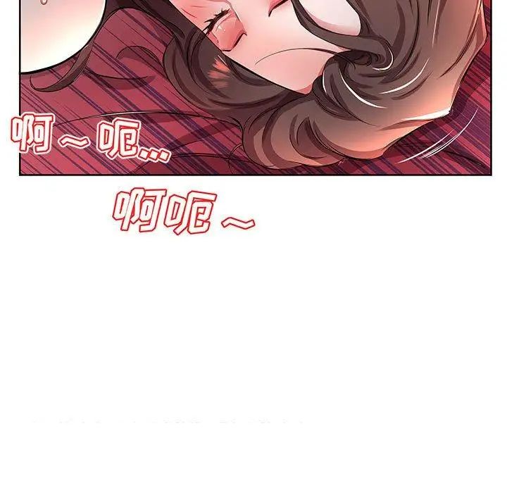 假戏真做第19话