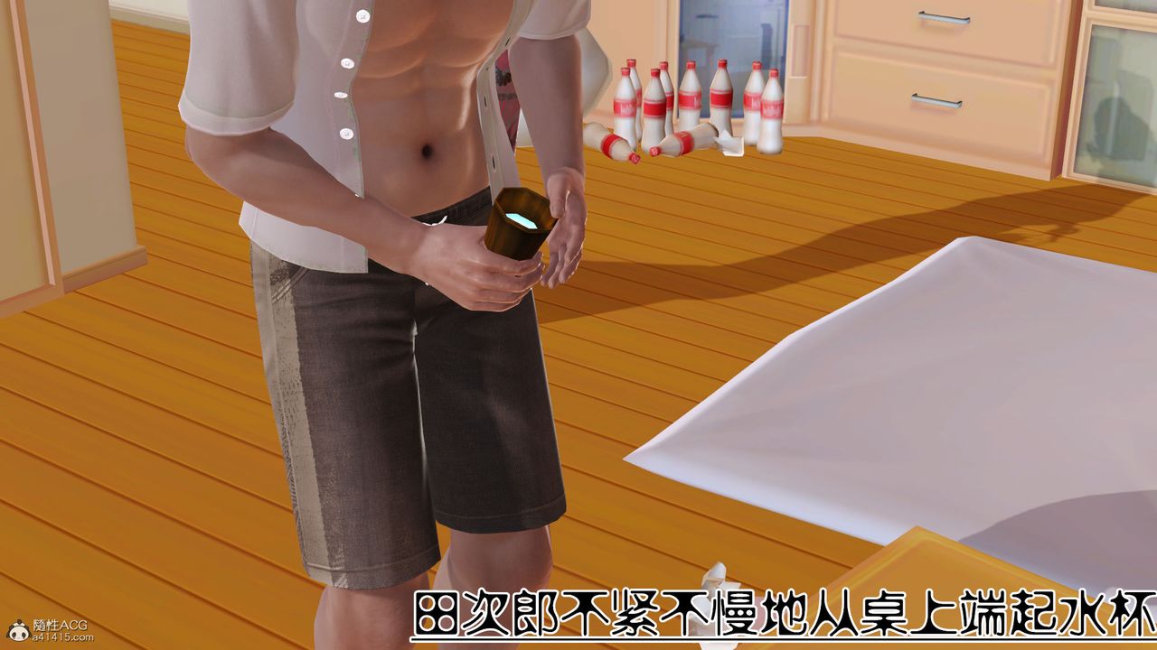 [3D]愛我的媽媽第08話-最終話