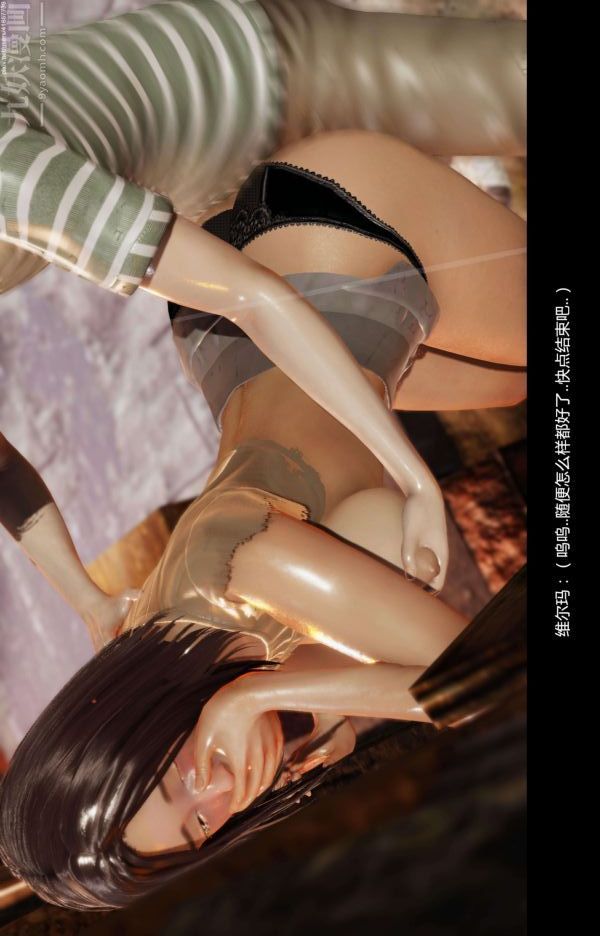 [3D]隔絕島1-3+特別編+番外番外篇05