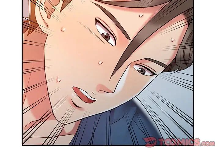 调阴妙手第8话