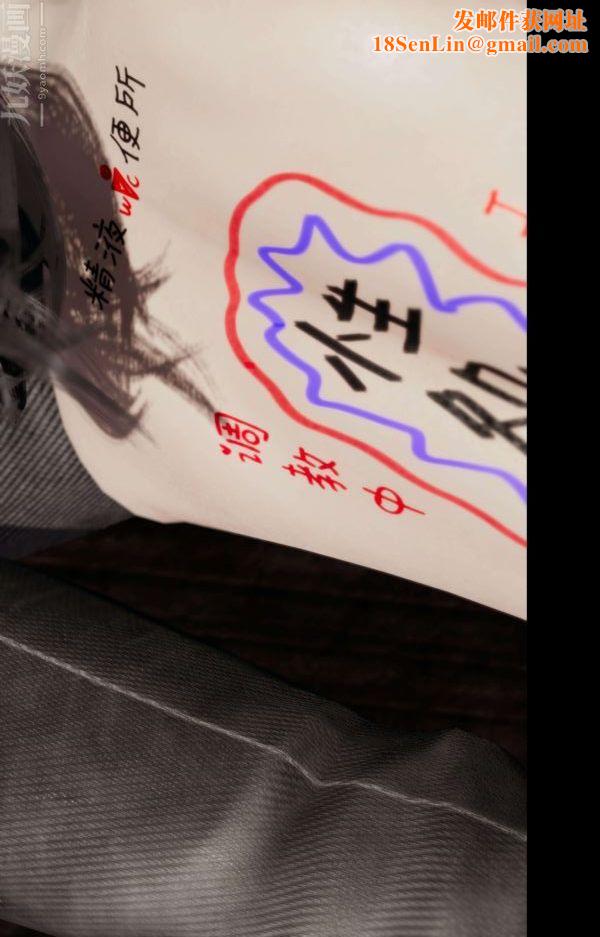 [3D]隔絕島1-3+特別編+番外番外篇07