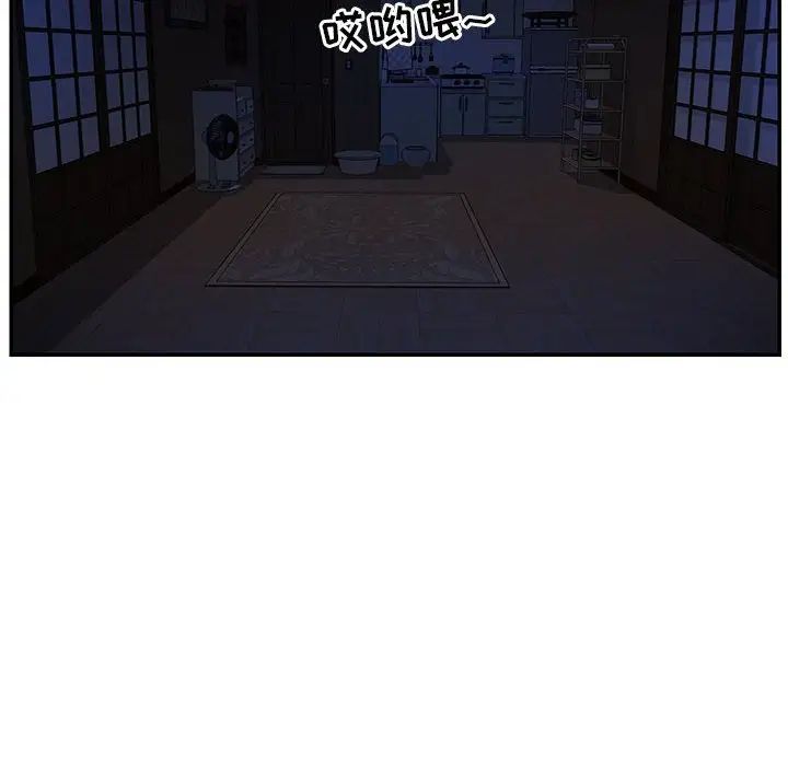 與兩姊妹的同居生活第15話