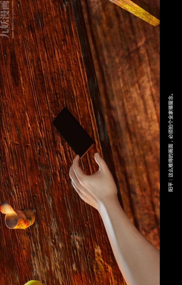 [3D]隔絕島1-3+特別編+番外番外篇09