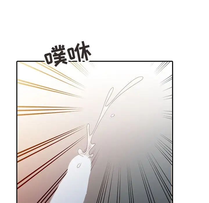 调阴妙手第8话