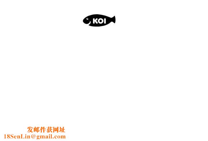 假戏真做第20话