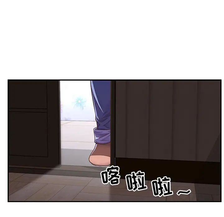 与两姊妹的同居生活第16话