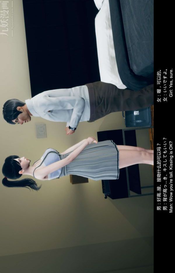 [3D]隔絕島1-3+特別編+番外特別編-美咲