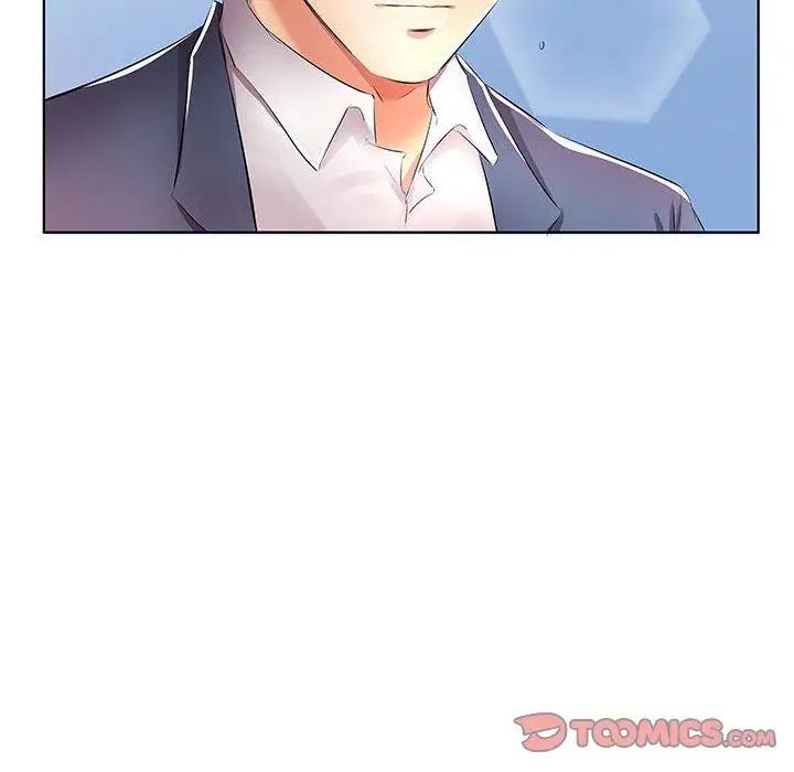 假戏真做第21话