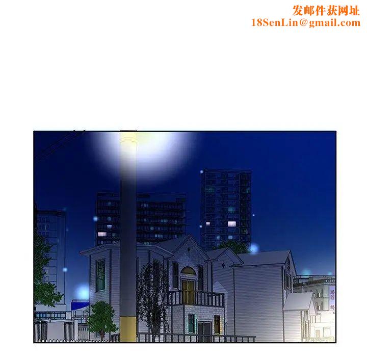 假戏真做第21话